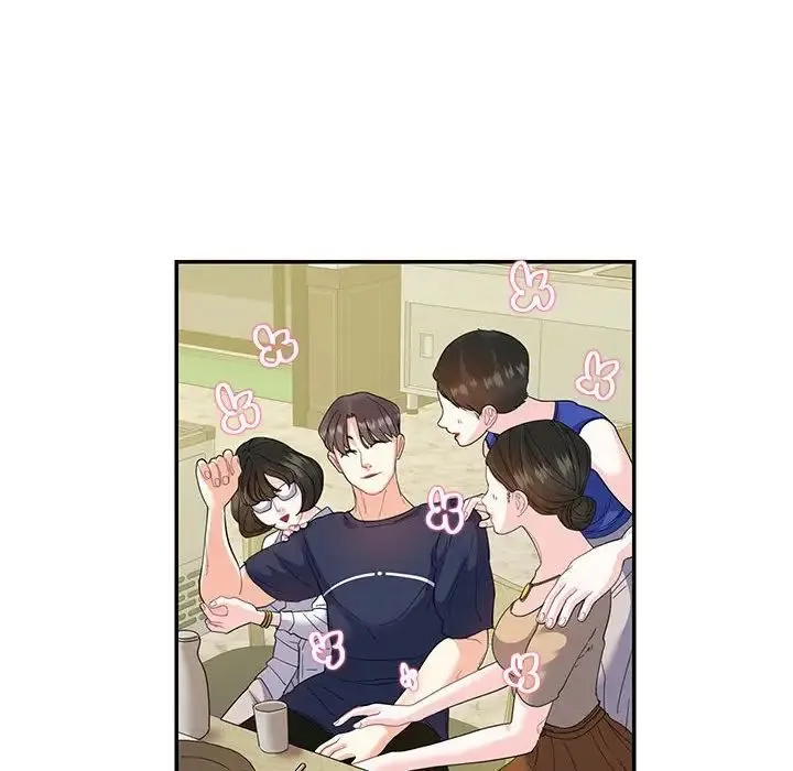 这难道是命中注定 - 第19話 - page 20