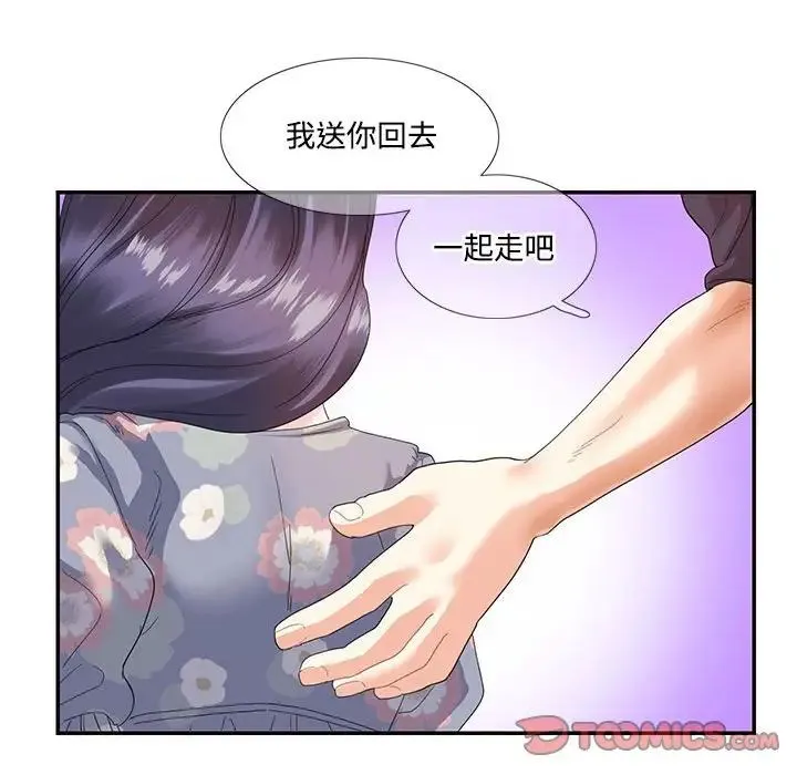 这难道是命中注定 - 第19話 - page 58
