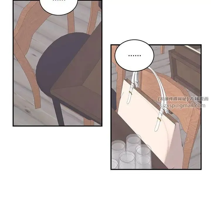 这难道是命中注定 - 第26話 - page 55