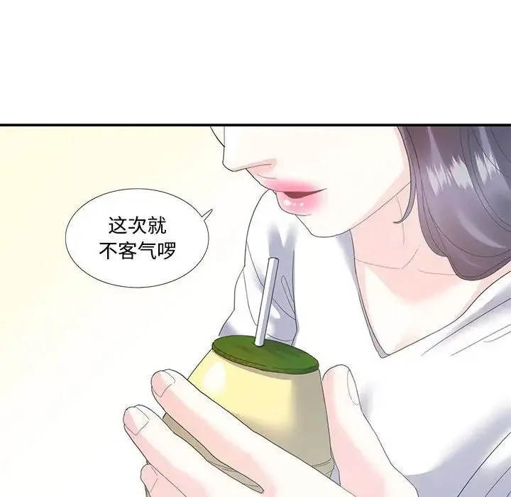 这难道是命中注定 - 第16話 - page 52