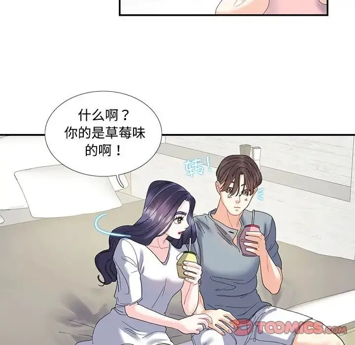 这难道是命中注定 - 第16話 - page 58