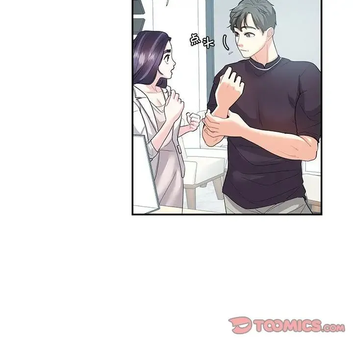 这难道是命中注定 - 第24話 - page 56