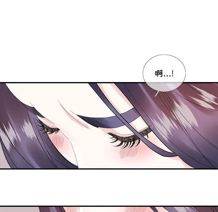 这难道是命中注定 - 第28話 - page 92
