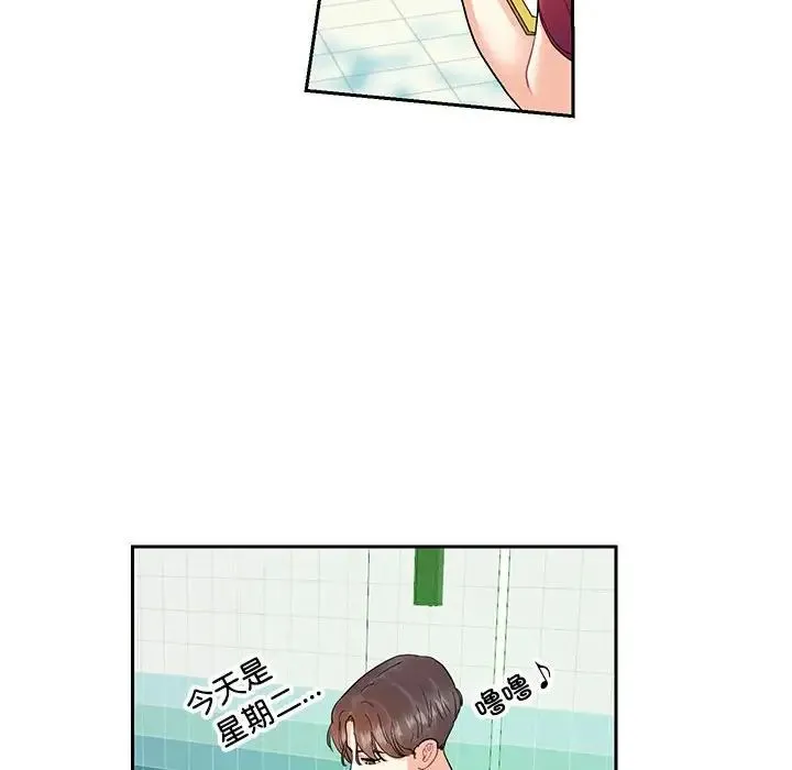 这难道是命中注定 - 第6话 - page 38