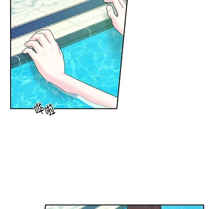这难道是命中注定 - 第6话 - page 57