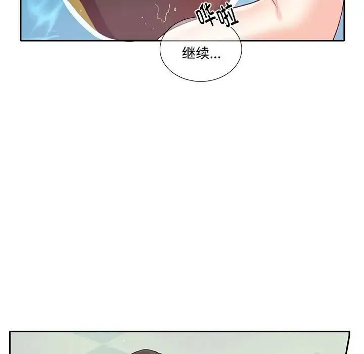 这难道是命中注定 - 第6话 - page 62