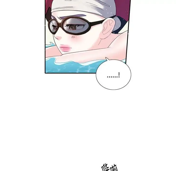 这难道是命中注定 - 第6话 - page 78