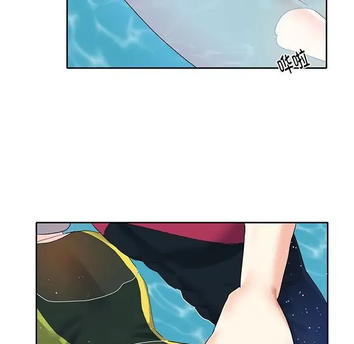 这难道是命中注定 - 第6话 - page 87
