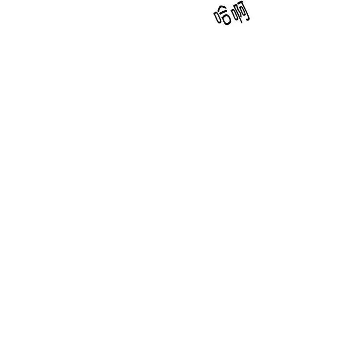 这难道是命中注定 - 第4话 - page 5