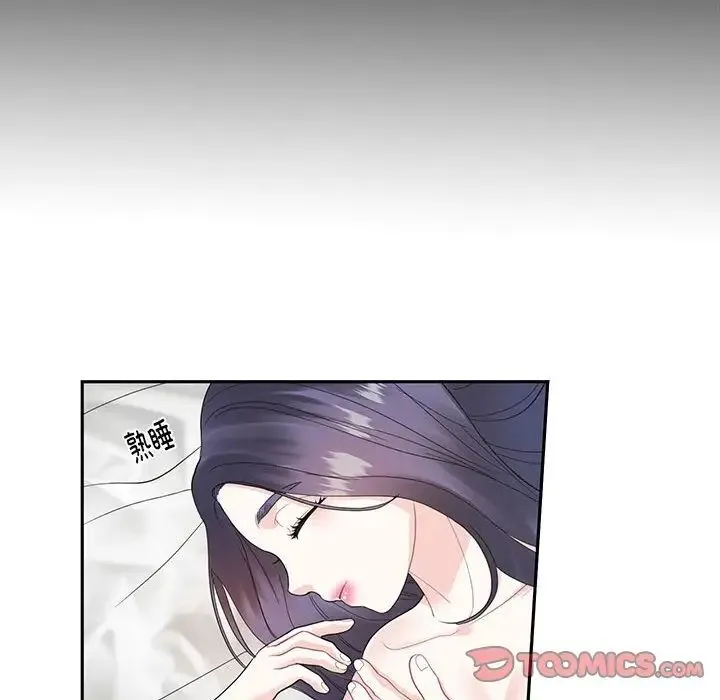 这难道是命中注定 - 第4话 - page 26