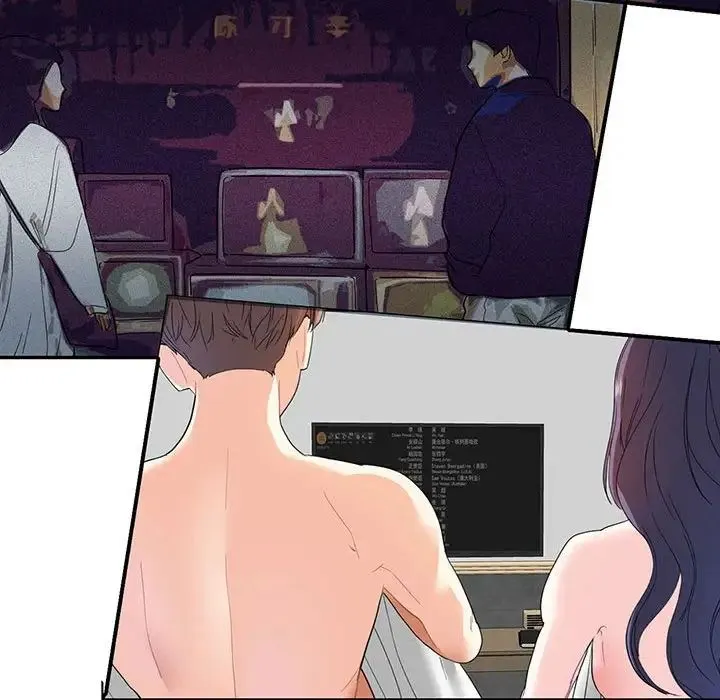 这难道是命中注定 - 第4话 - page 58