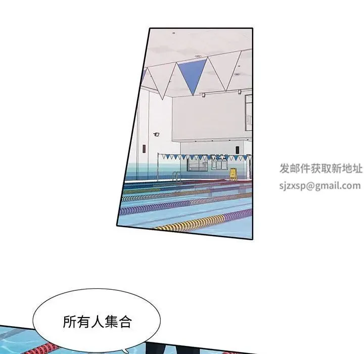 这难道是命中注定 - 第3话 - page 15