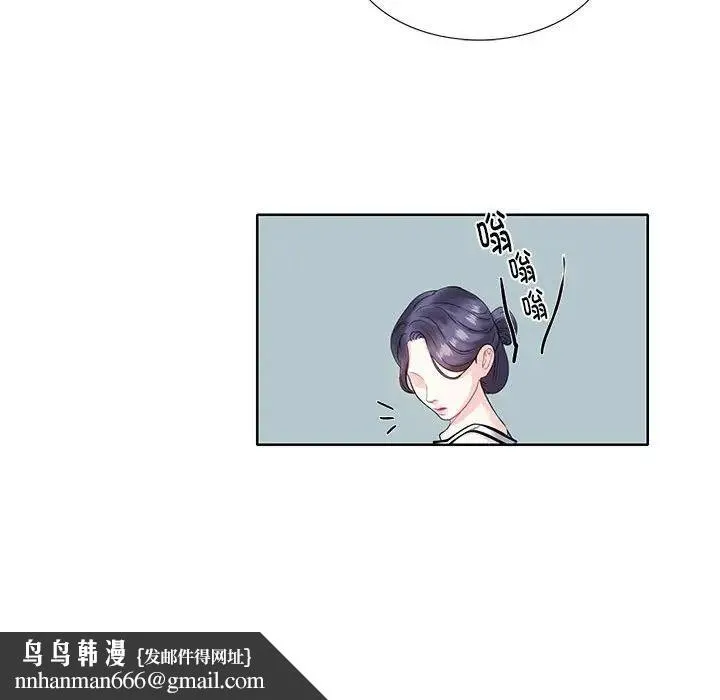 这难道是命中注定 - 第3话 - page 35