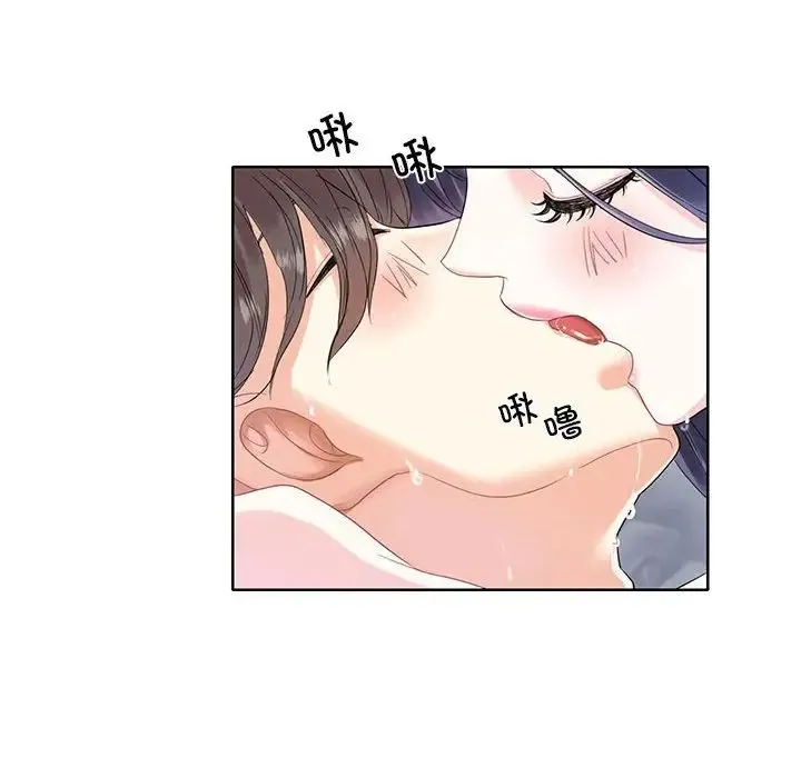 这难道是命中注定 - 第3话 - page 59