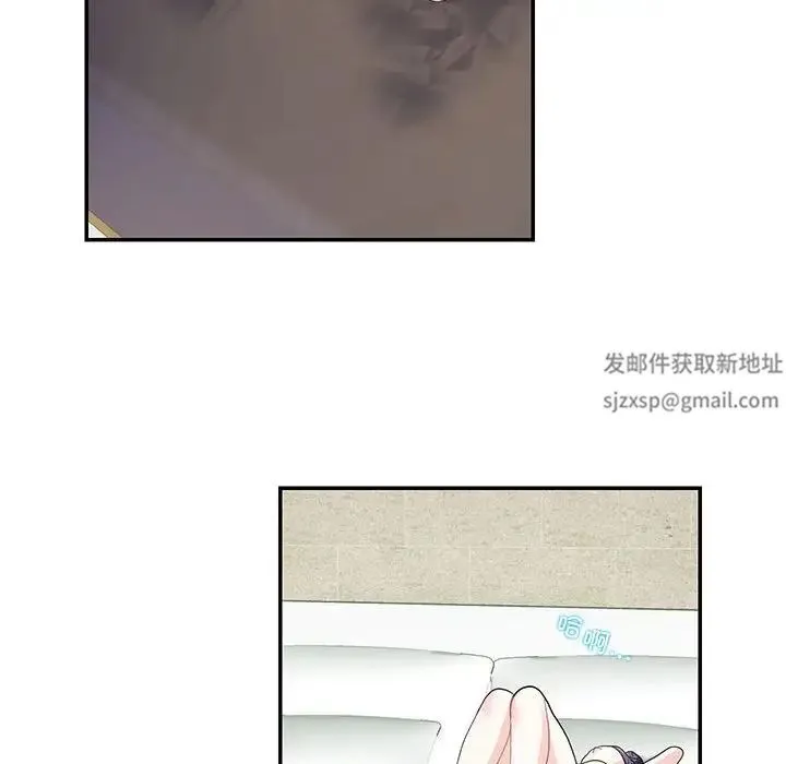 这难道是命中注定 - 第20話 - page 35