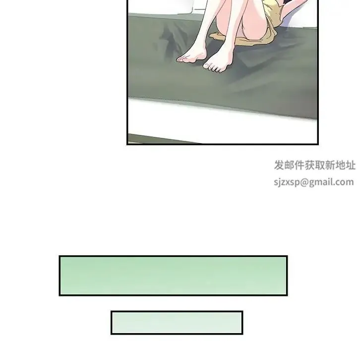 这难道是命中注定 - 第20話 - page 36