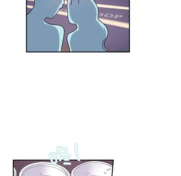 这难道是命中注定 - 第20話 - page 47