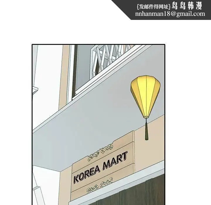 这难道是命中注定 - 第12話 - page 36