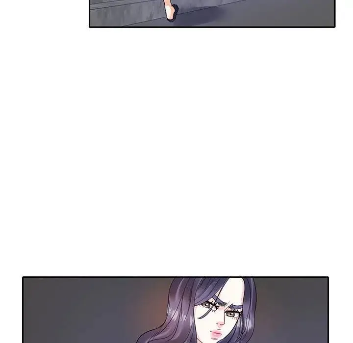 这难道是命中注定 - 第12話 - page 45