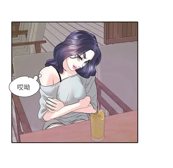 这难道是命中注定 - 第12話 - page 56