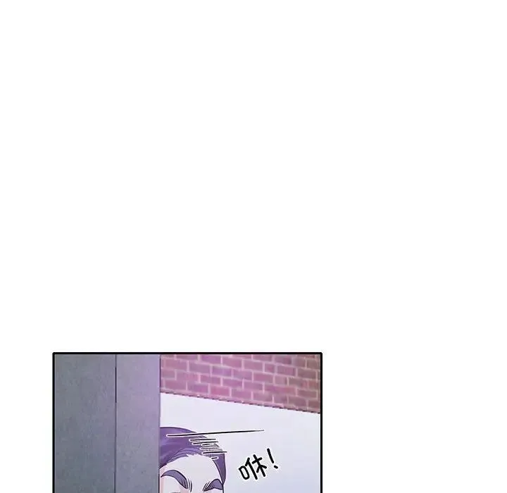这难道是命中注定 - 第8话 - page 61