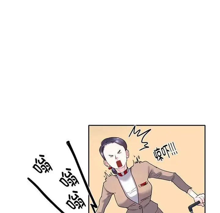 这难道是命中注定 - 第8话 - page 64