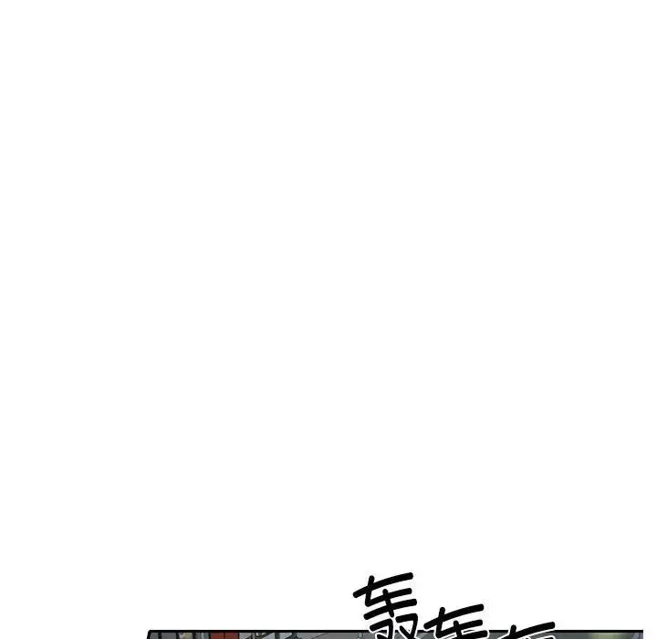 这难道是命中注定 - 第8话 - page 89