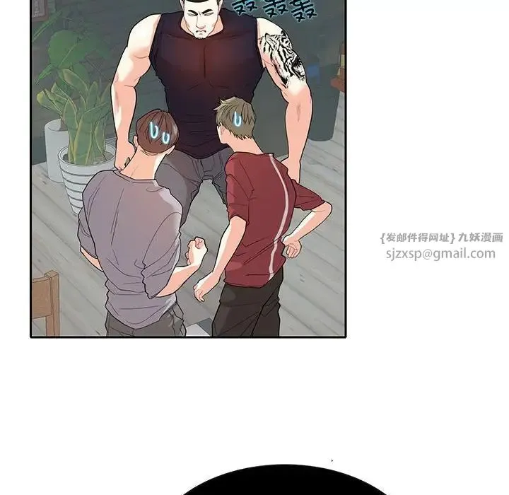这难道是命中注定 - 第27話 - page 61