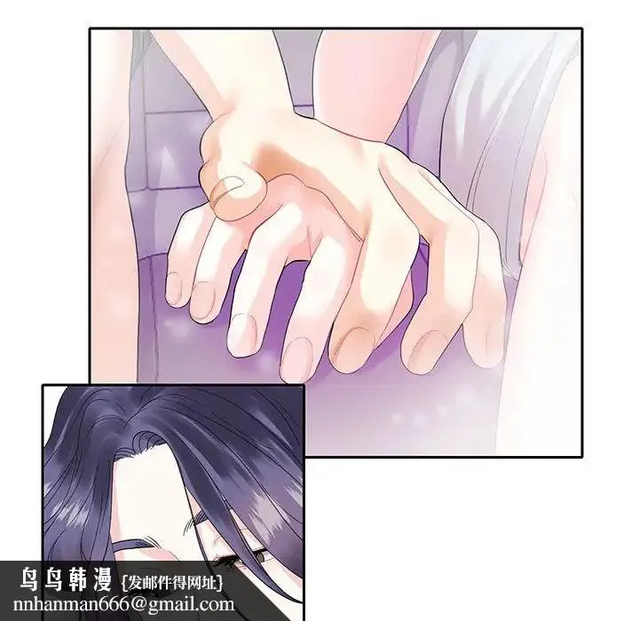 这难道是命中注定 - 第5话 - page 37