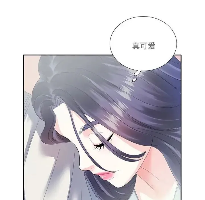 这难道是命中注定 - 第5话 - page 39