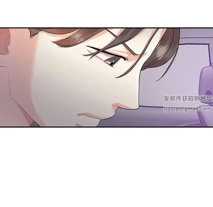 这难道是命中注定 - 第5话 - page 64