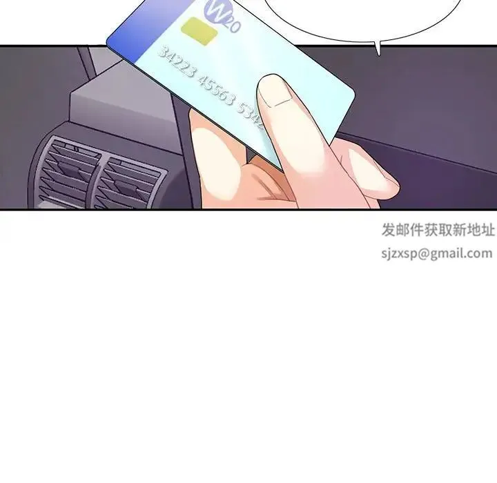 这难道是命中注定 - 第5话 - page 68