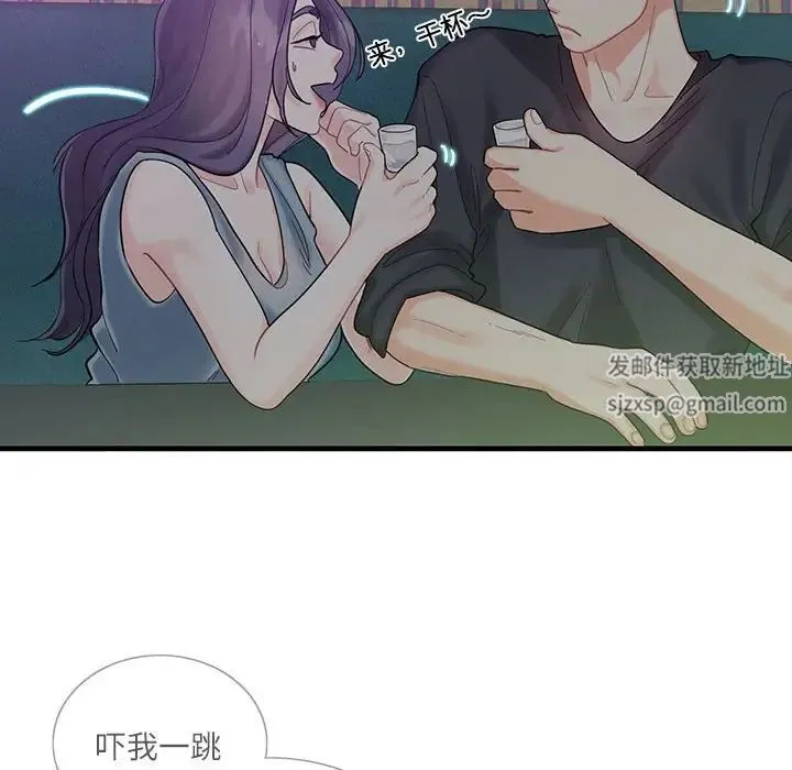 这难道是命中注定 - 第1话 - page 61