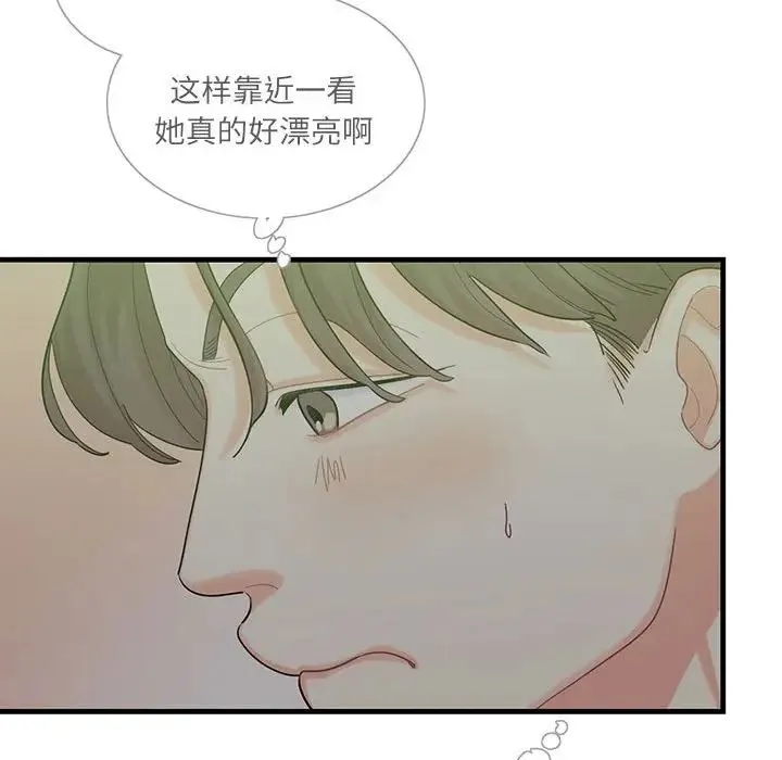 这难道是命中注定 - 第1话 - page 62