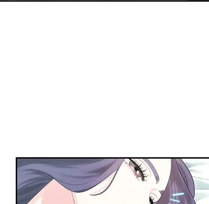 这难道是命中注定 - 第1话 - page 95