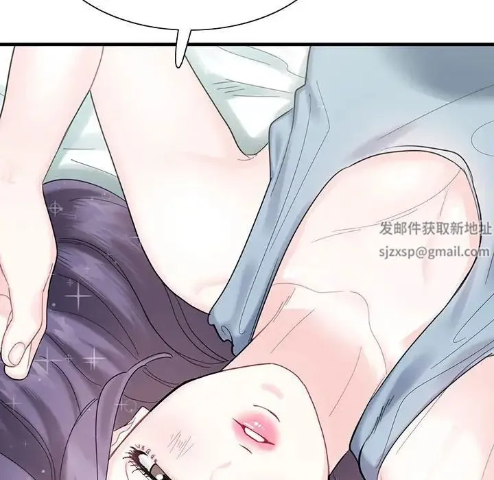 这难道是命中注定 - 第1话 - page 102