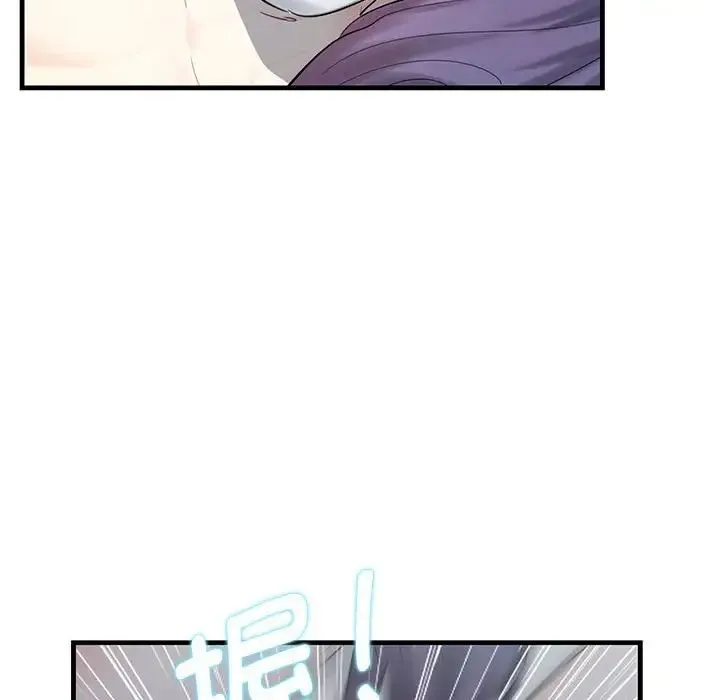 这难道是命中注定 - 第1话 - page 160