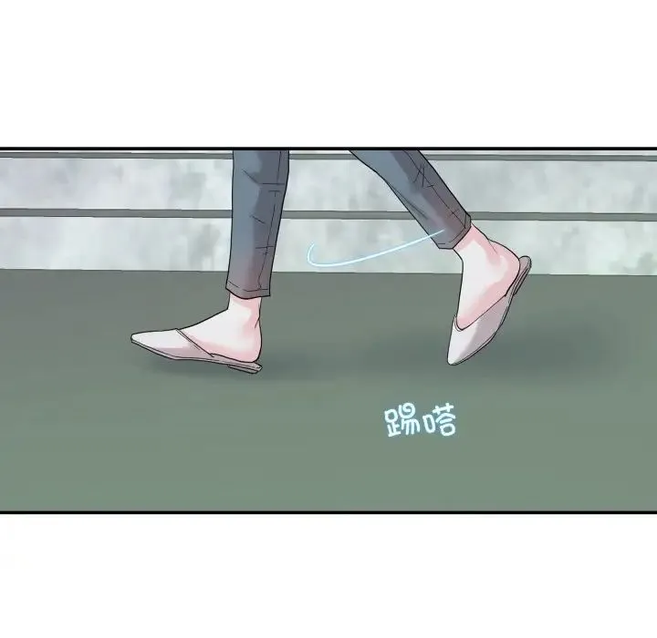 这难道是命中注定 - 第14話 - page 5
