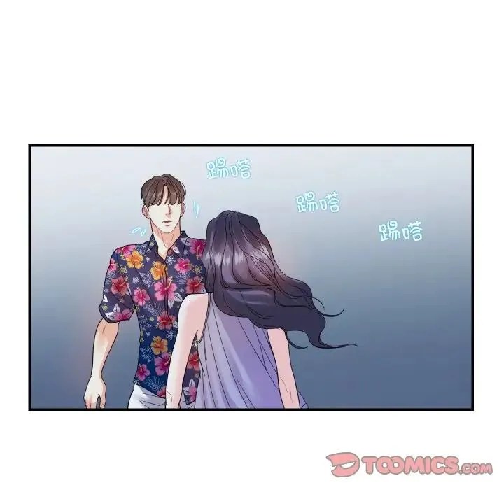 这难道是命中注定 - 第14話 - page 6