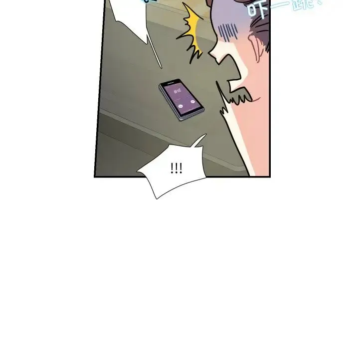 这难道是命中注定 - 第14話 - page 37