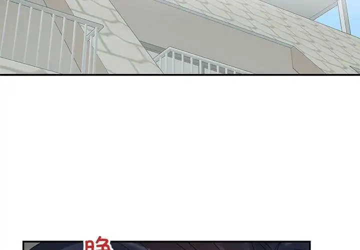这难道是命中注定 - 第21話 - page 3
