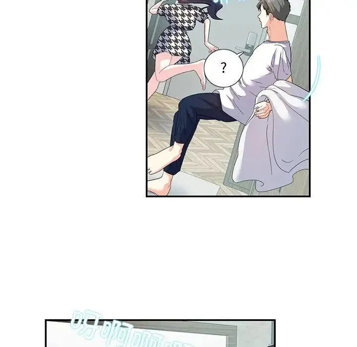 这难道是命中注定 - 第21話 - page 23