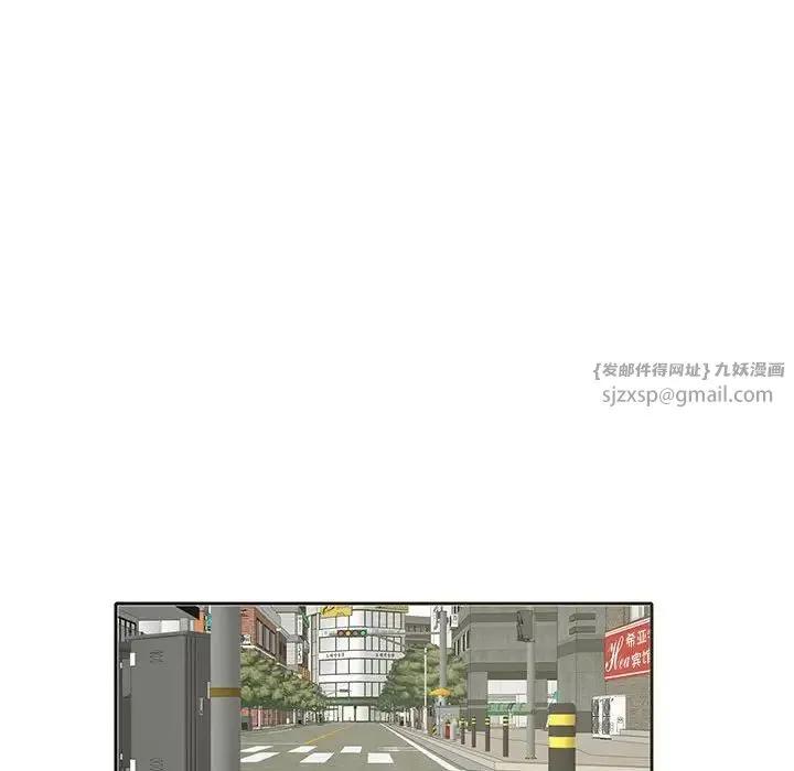 这难道是命中注定 - 第21話 - page 36