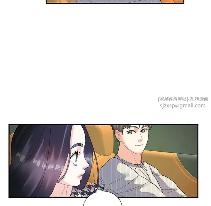 这难道是命中注定 - 第21話 - page 56