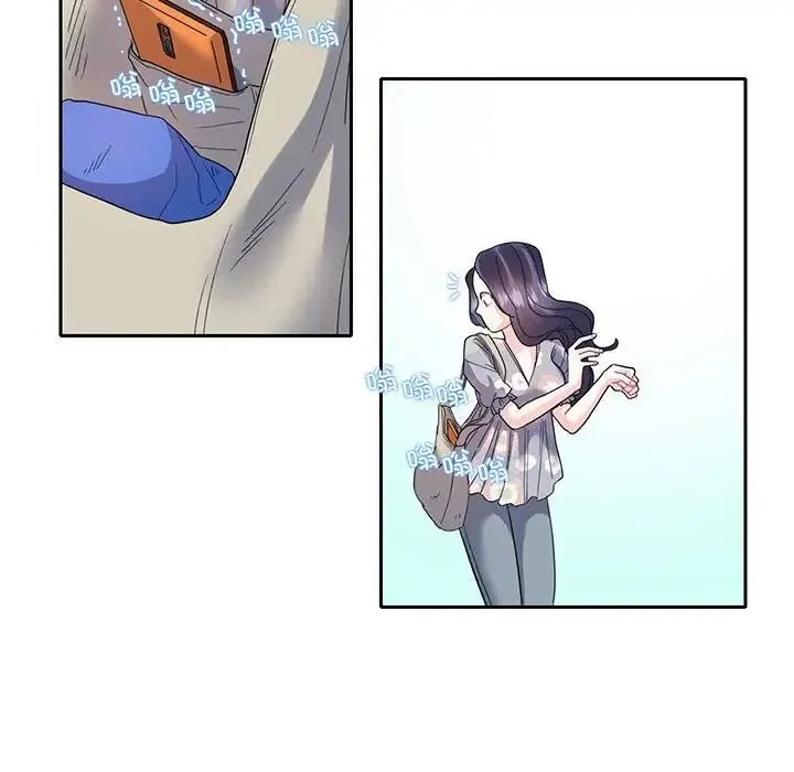 这难道是命中注定 - 第18話 - page 11