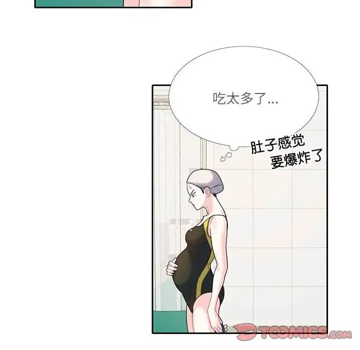 这难道是命中注定 - 第18話 - page 18