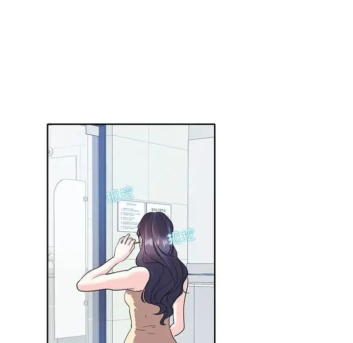 这难道是命中注定 - 第18話 - page 45