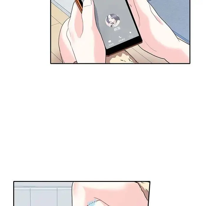 这难道是命中注定 - 第18話 - page 47
