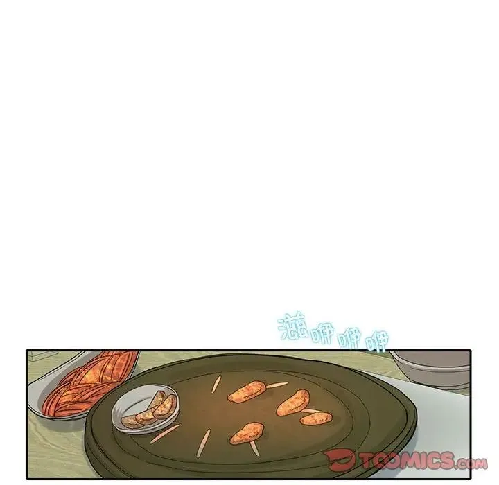 这难道是命中注定 - 第18話 - page 62