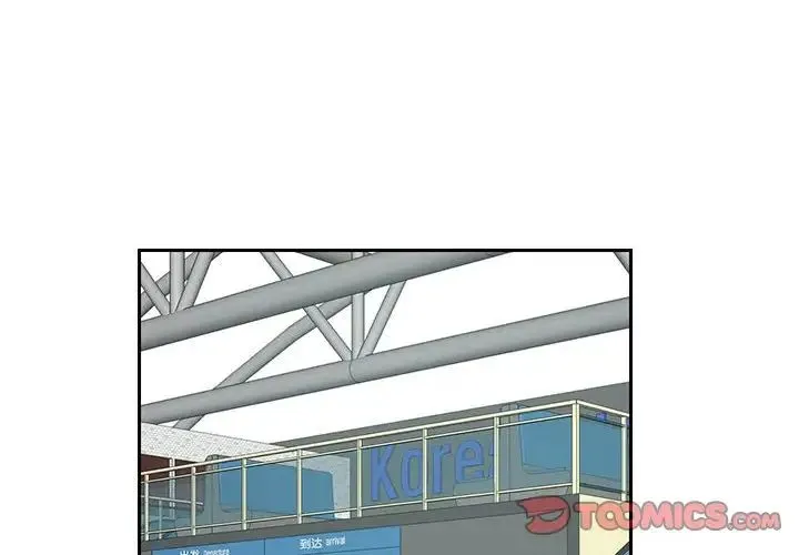 这难道是命中注定 - 第10話 - page 4